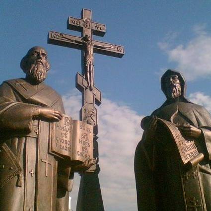 Православная вера
