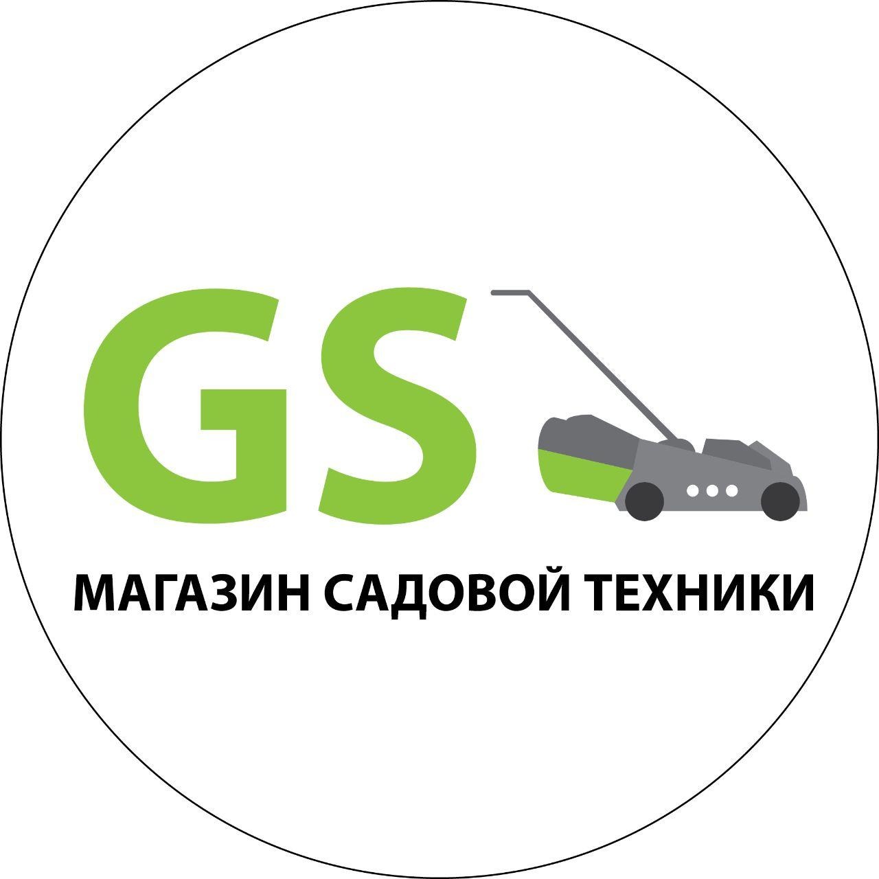GardenStock.ru +7-925-081-03-33 WhatsApp