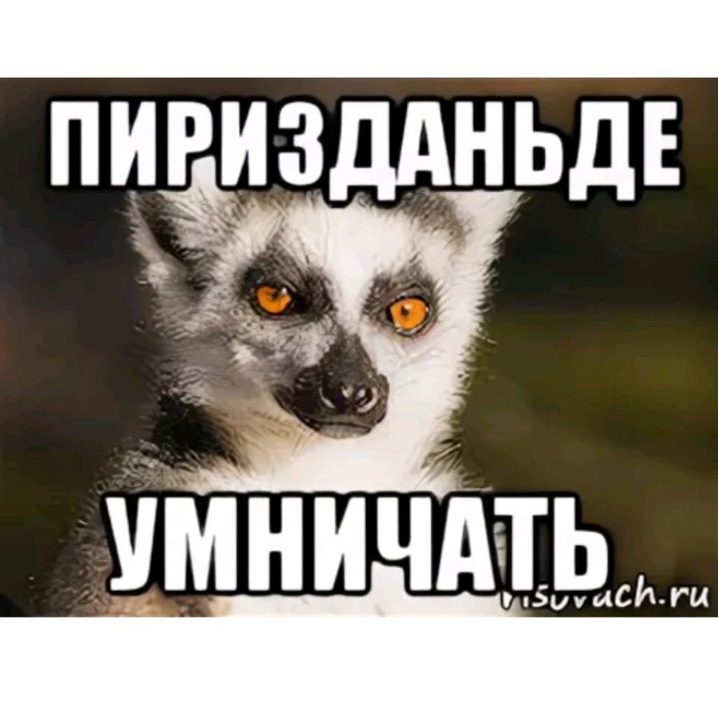 О Ольга О