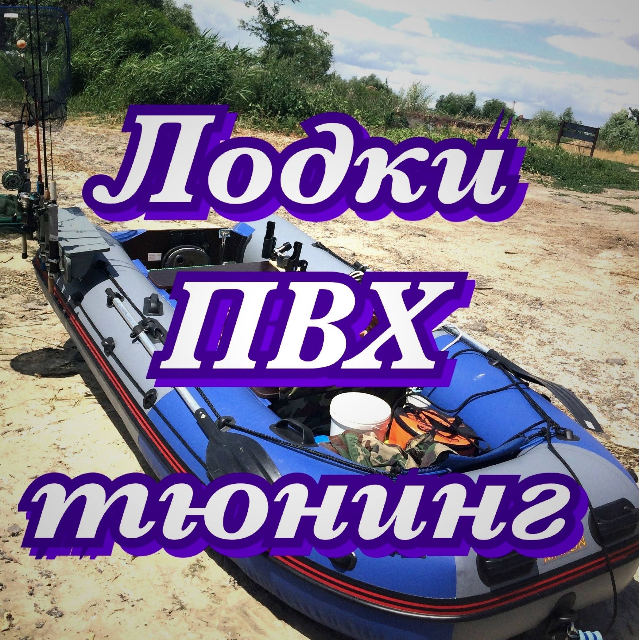 rutube_account_23542230