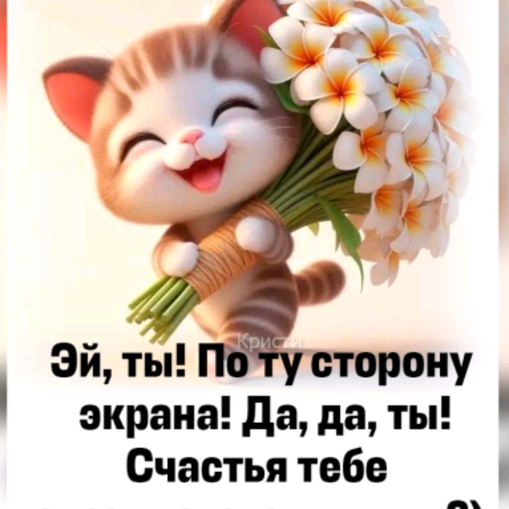 Konstantin