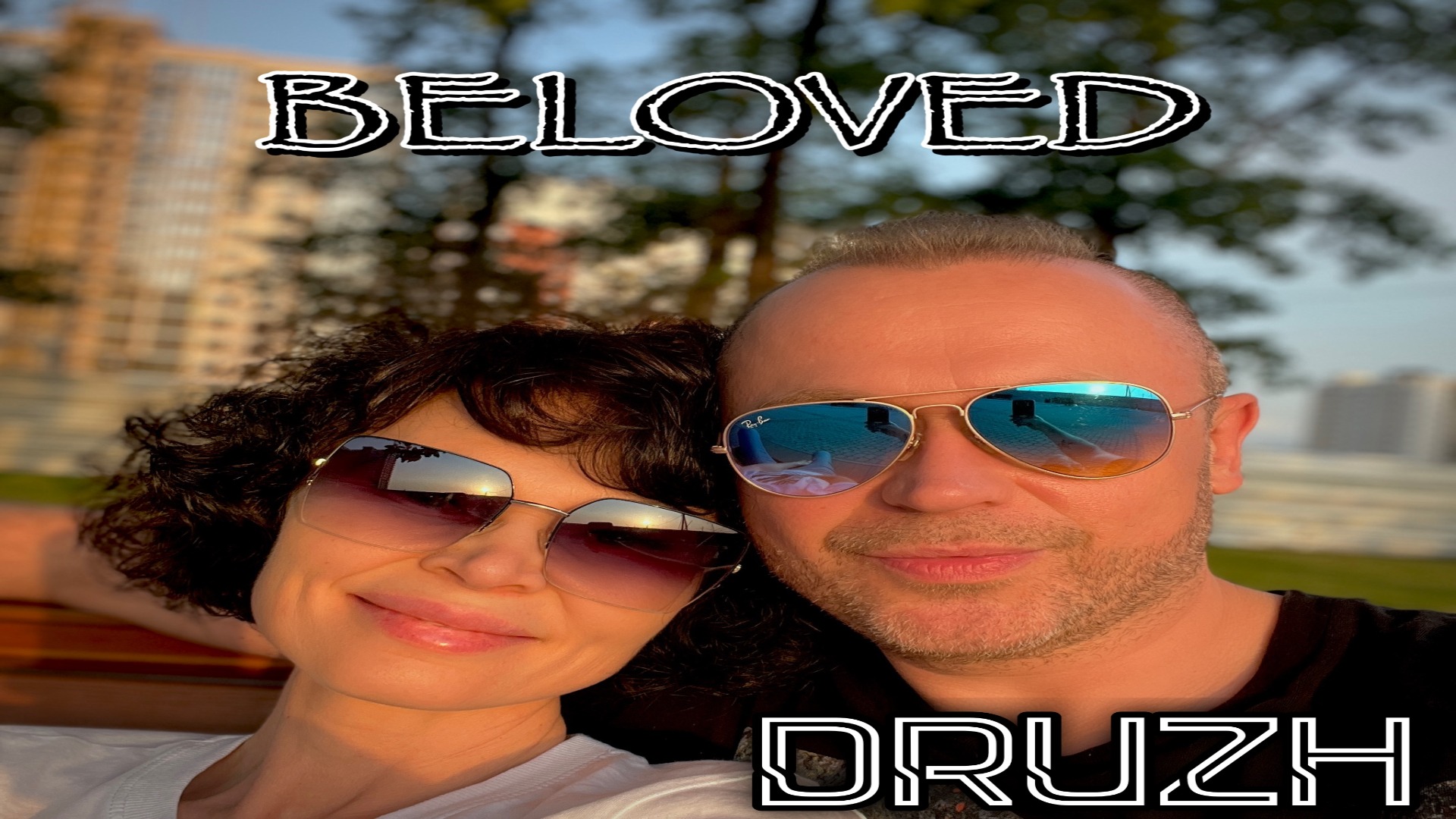 DRUZH