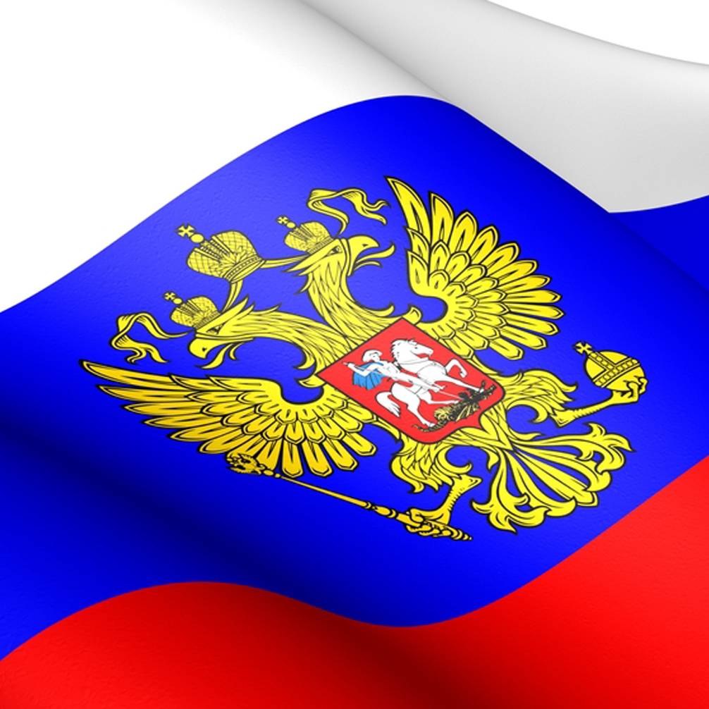 Сергей.