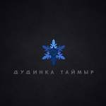 Дудинка Таймыр