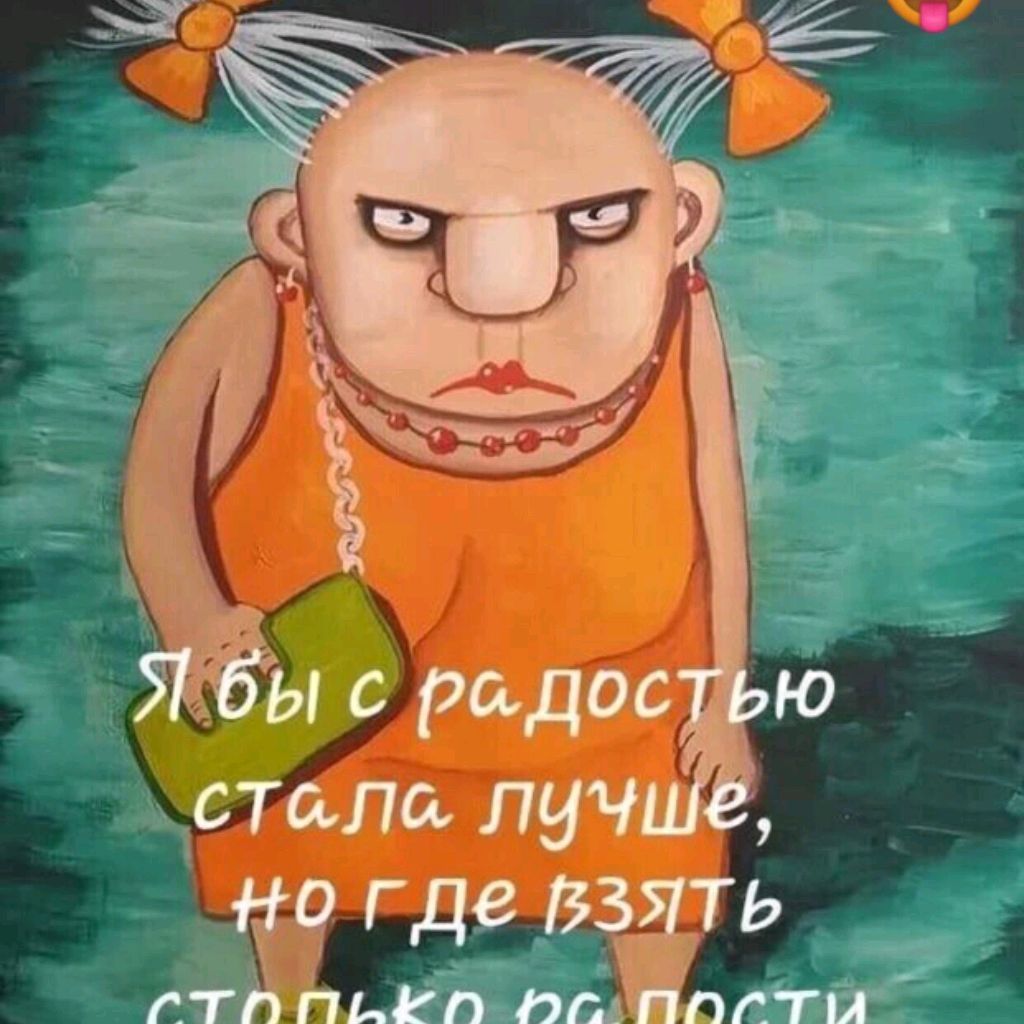 Ирина Вин