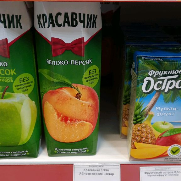 Создатели Рутуба Ху...ы