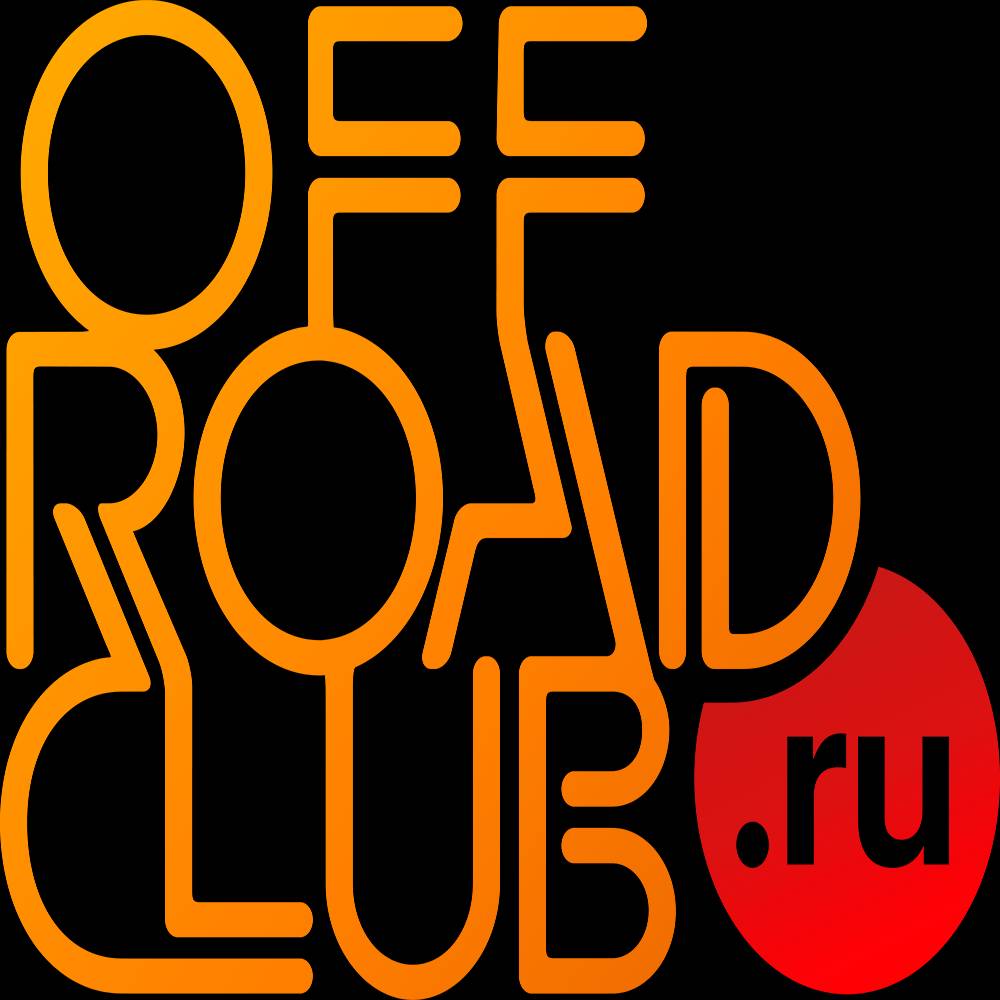 Off-road club.ru (offroadclub)