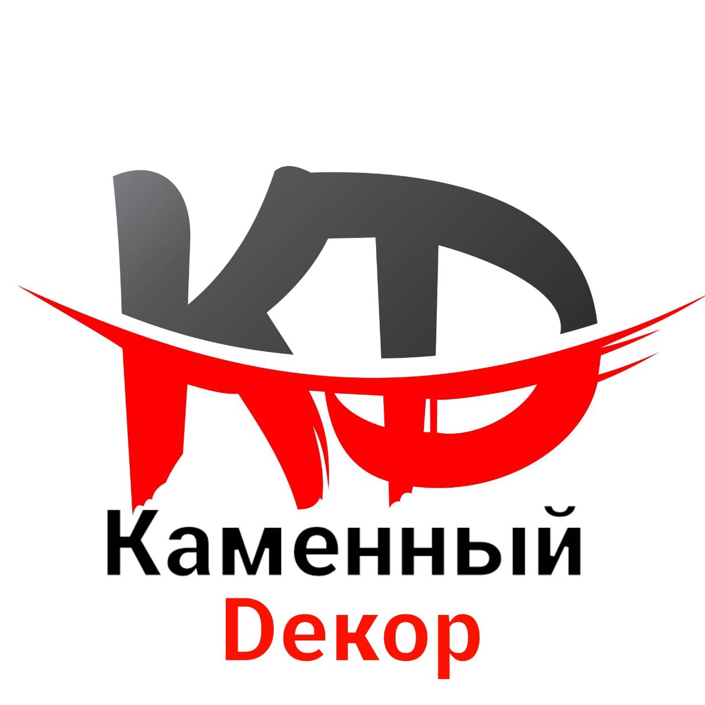 Каменный Декор