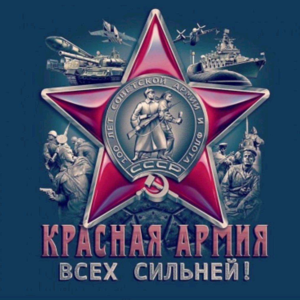 Воин-Мотострелок