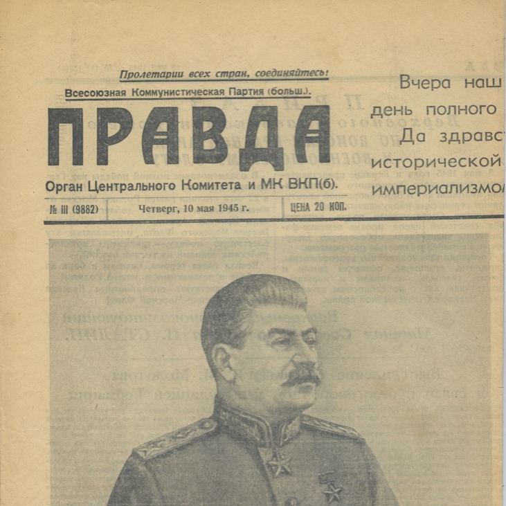Евгений