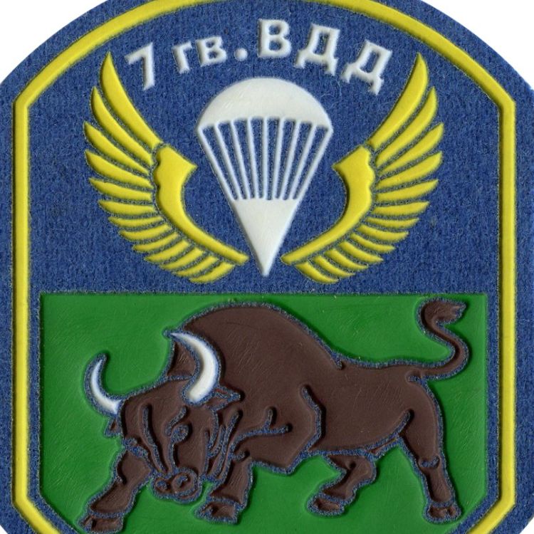 Десантура