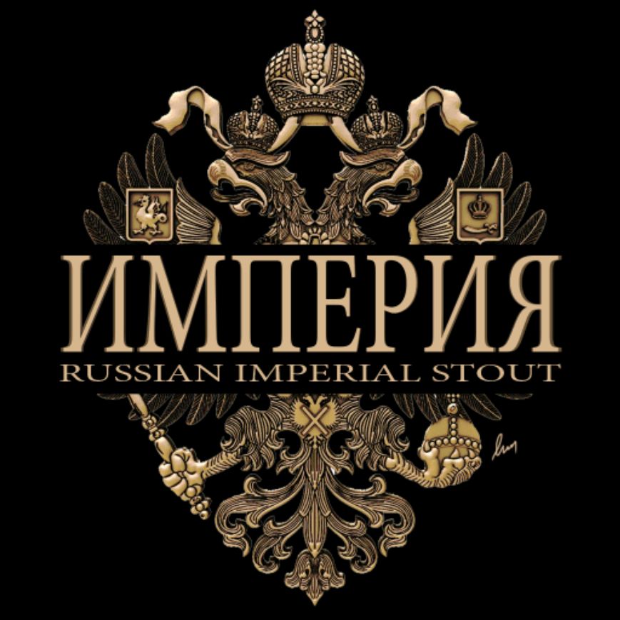 Империя РФ