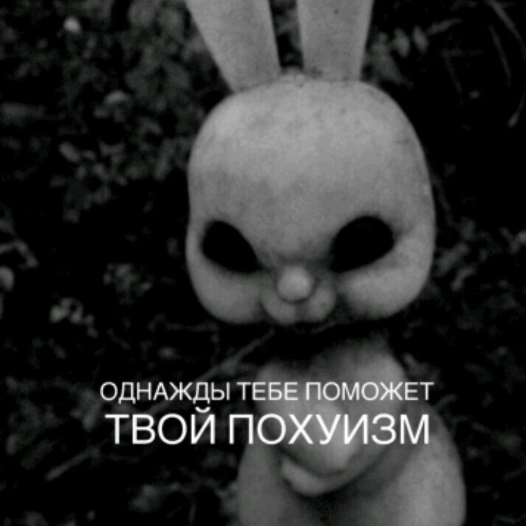 Снупп