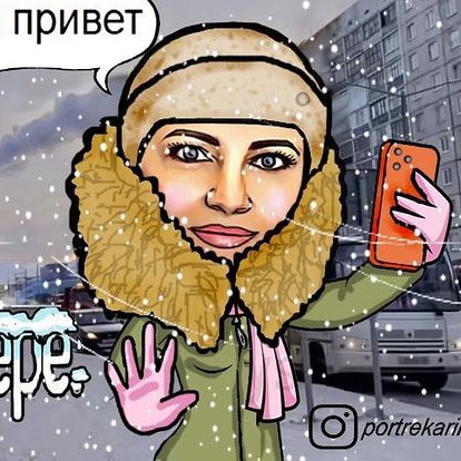 Жить на севере