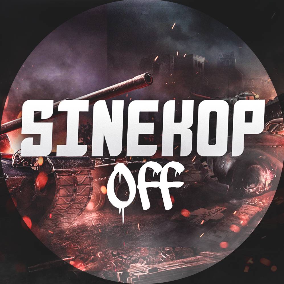 SINEKOP_OFF