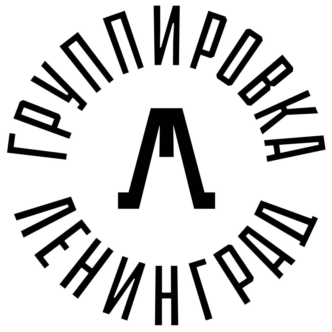 Ленинград / Сергей Шнуров / Зоя