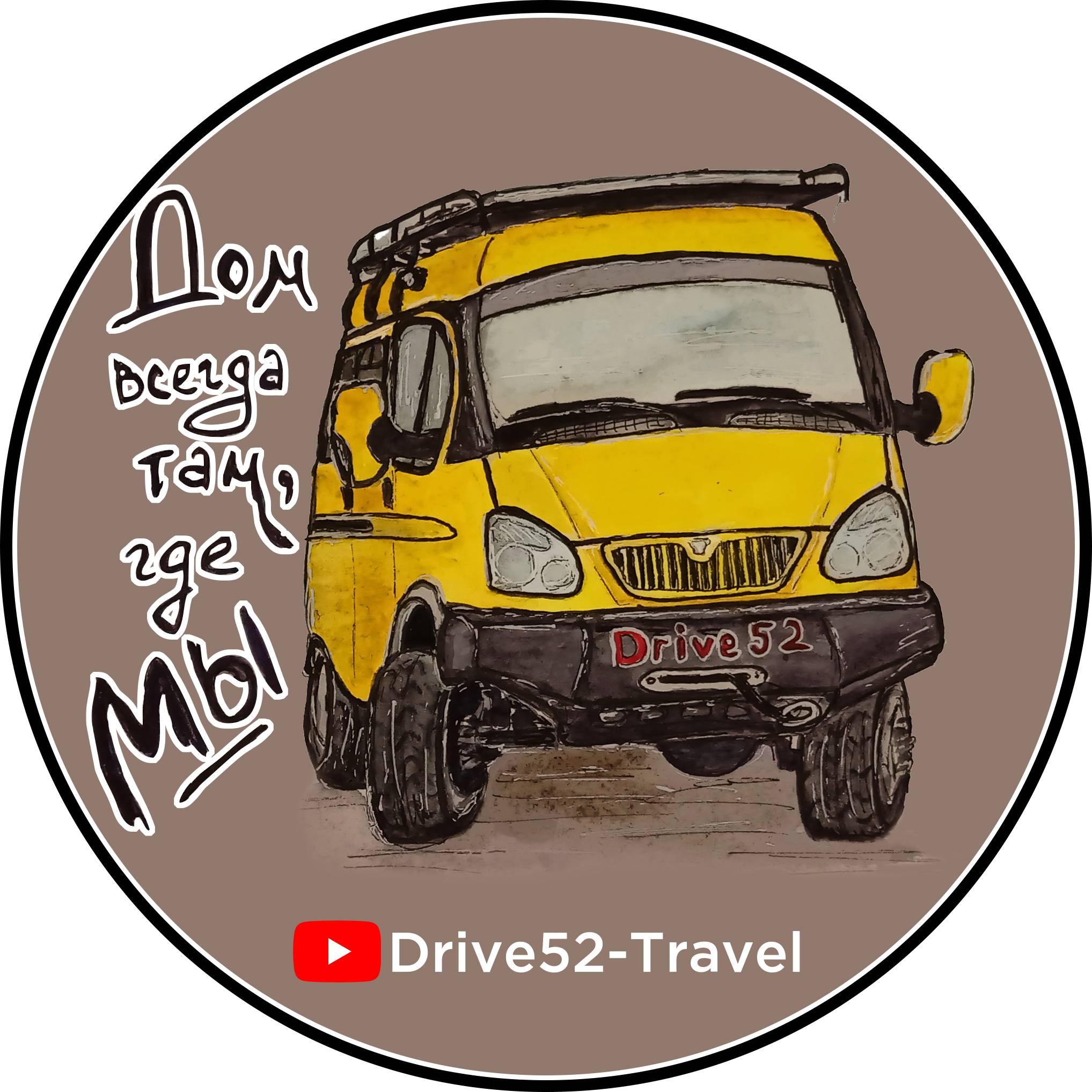 Drive52-Travel
