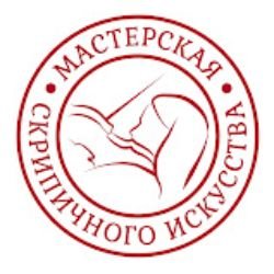 Мастерская Скрипичного Искусства