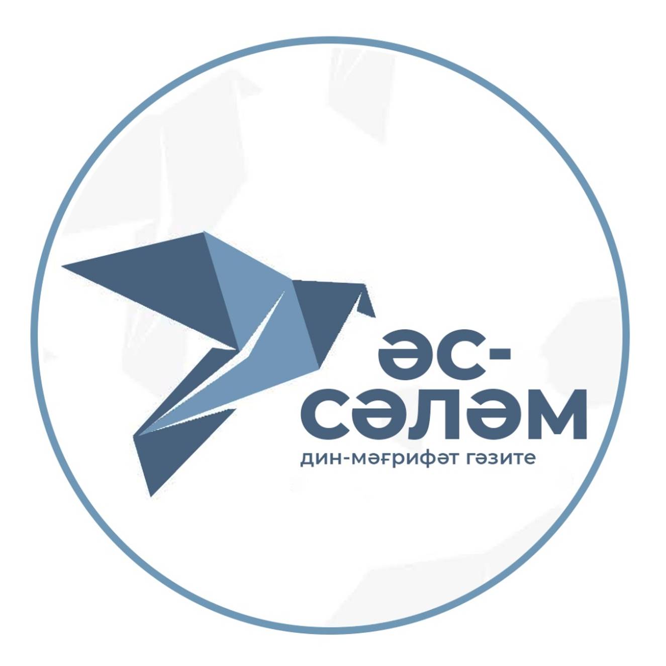 Әс-сәләм гәзите - Ас-салам на башкирском