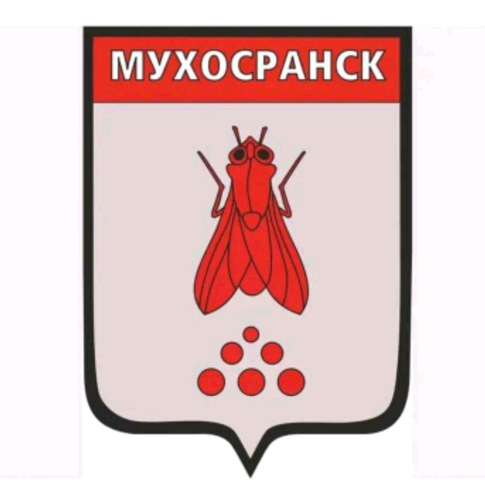 Город Солнца