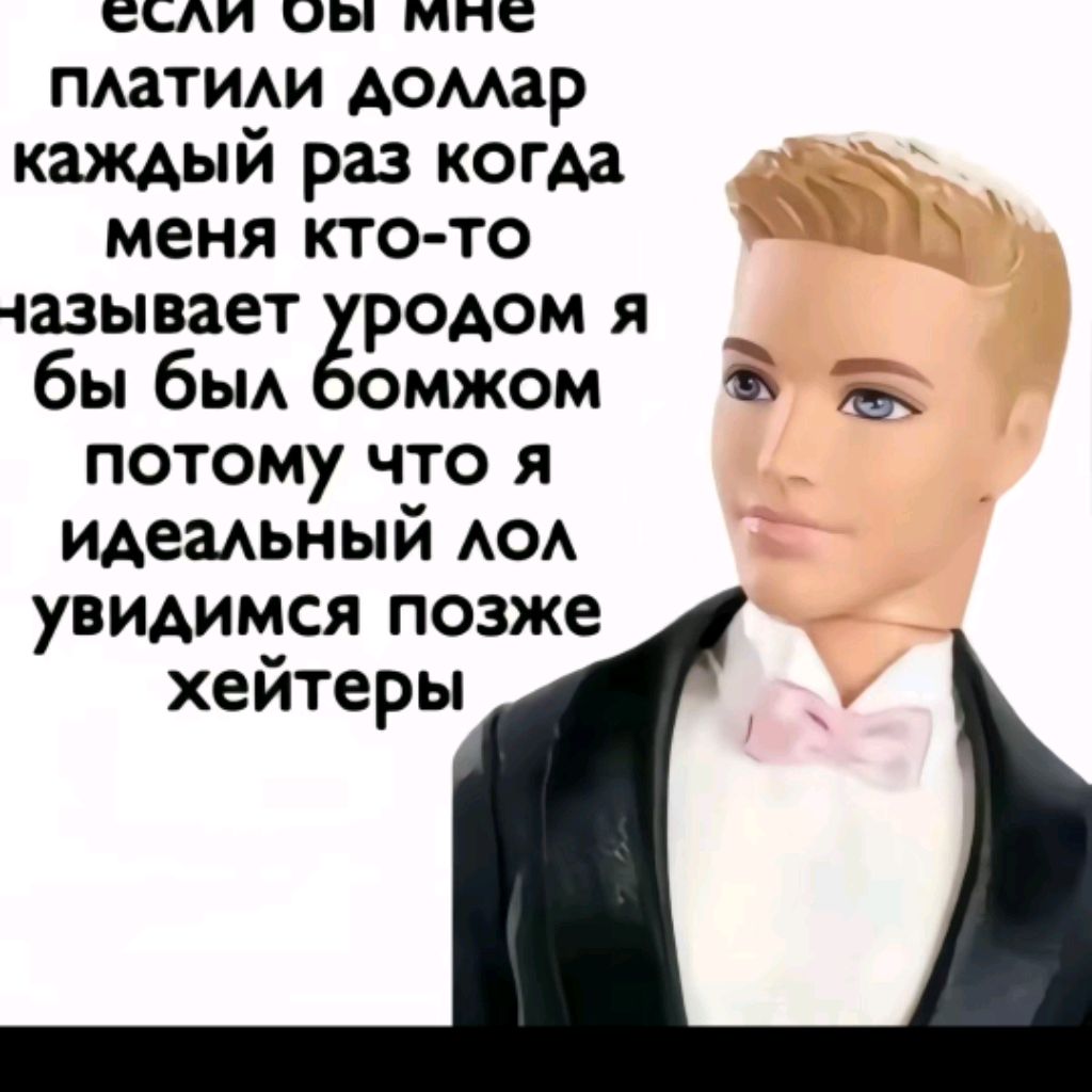 Дедус сигма