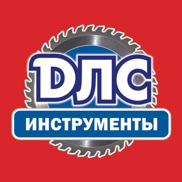 ДЛС инструменты
