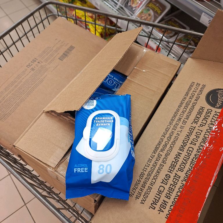 Эблан