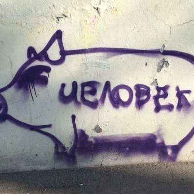 Андрей