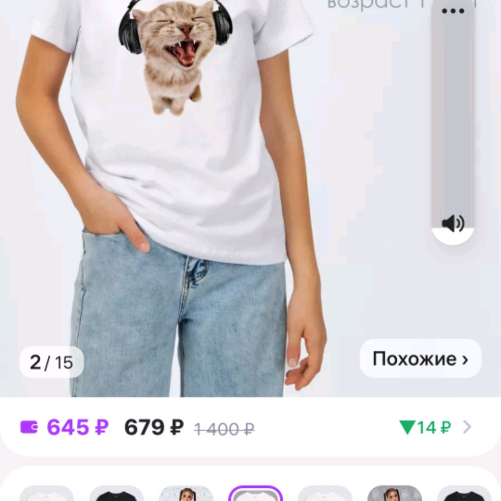 щекотка под однждой-особенно подмышки🤭