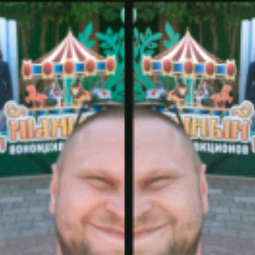 СОВЕСТЬ