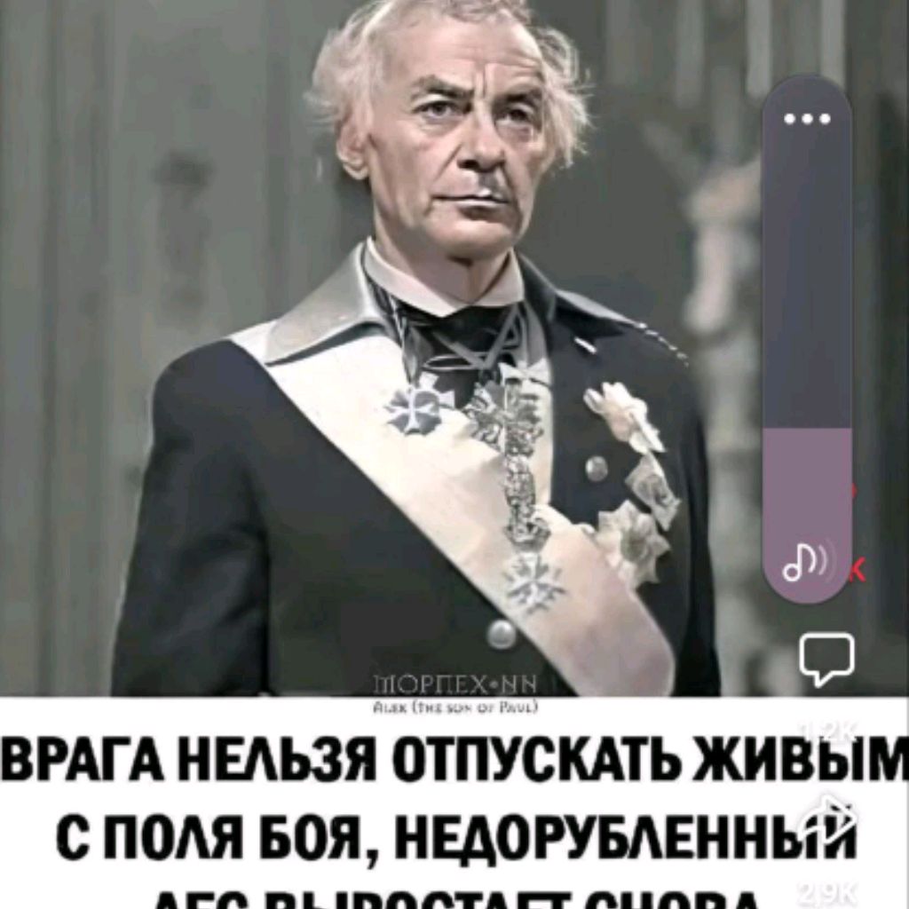 В.А.Л 82