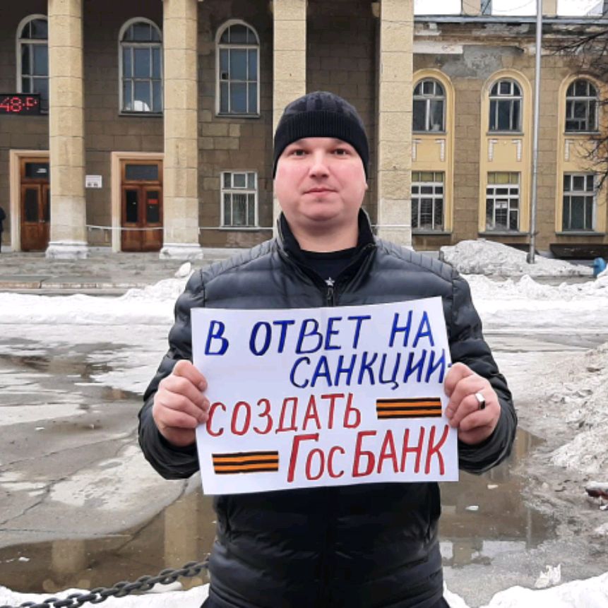 Евгений