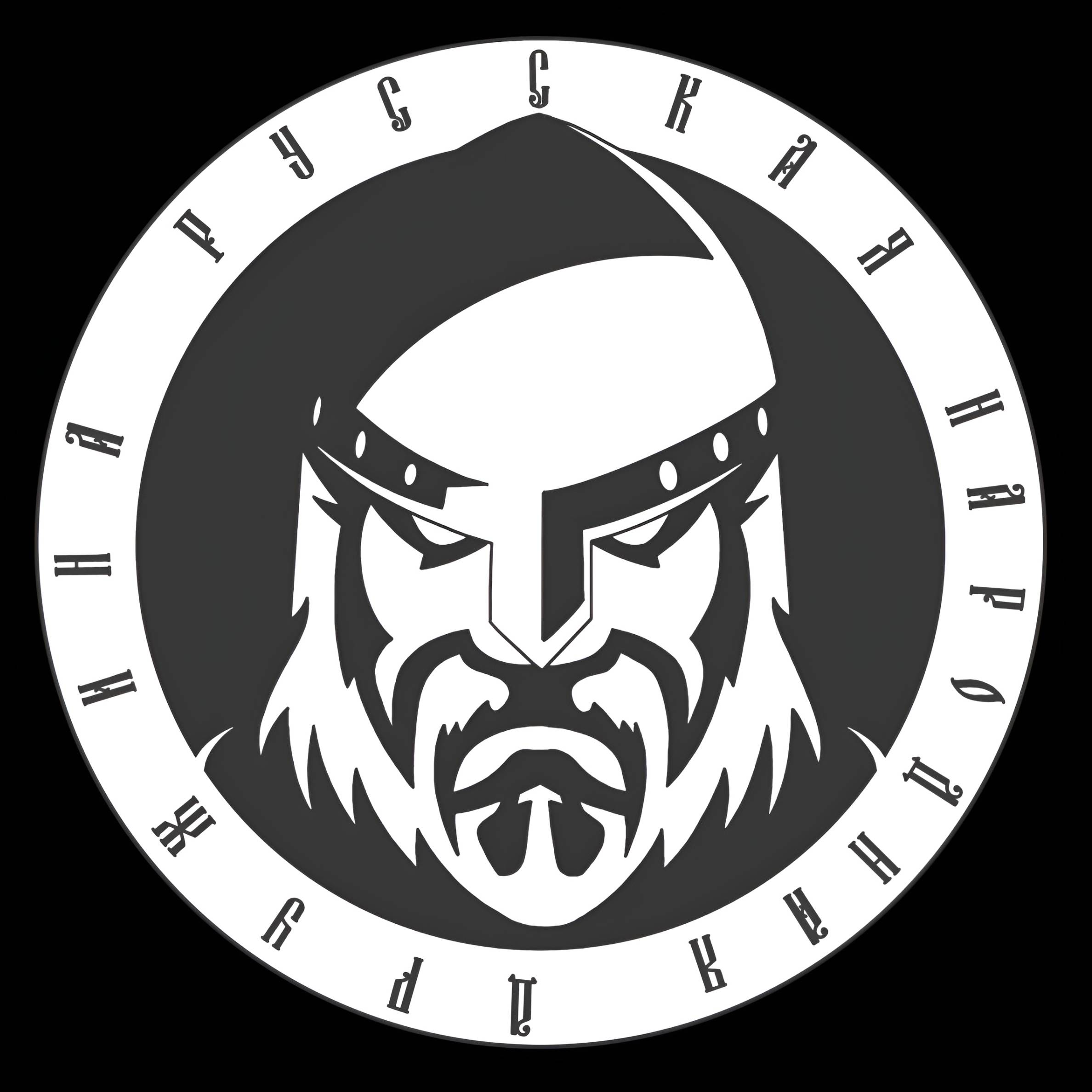 Русская Народная Дружина Рагдай