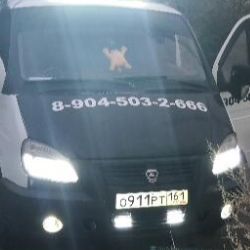 эвакуатор 24 гуково