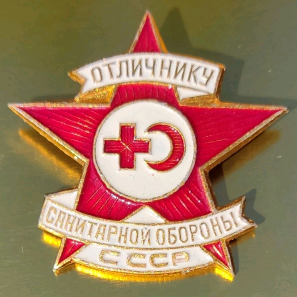Андрей