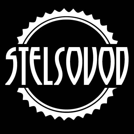 Андрей Каменко "Stelsovod"