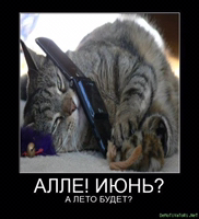 Лёня Пак