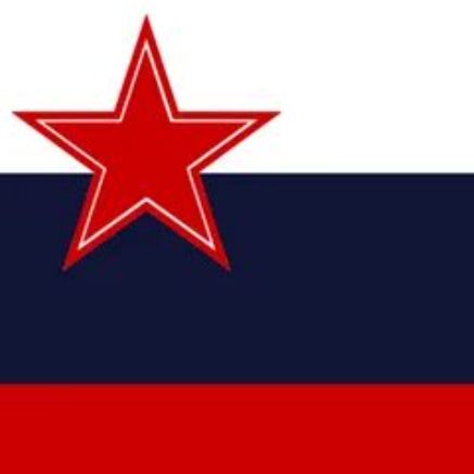 Исторический