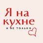 ДОБРЫЙ ДЕД (ДО-ДЕ)