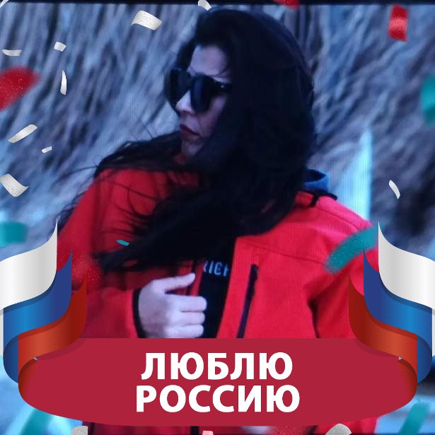 Динара