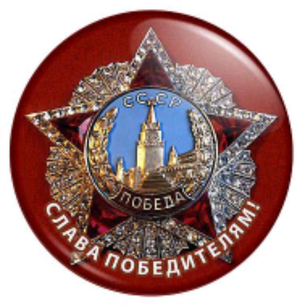 Крымчанин
