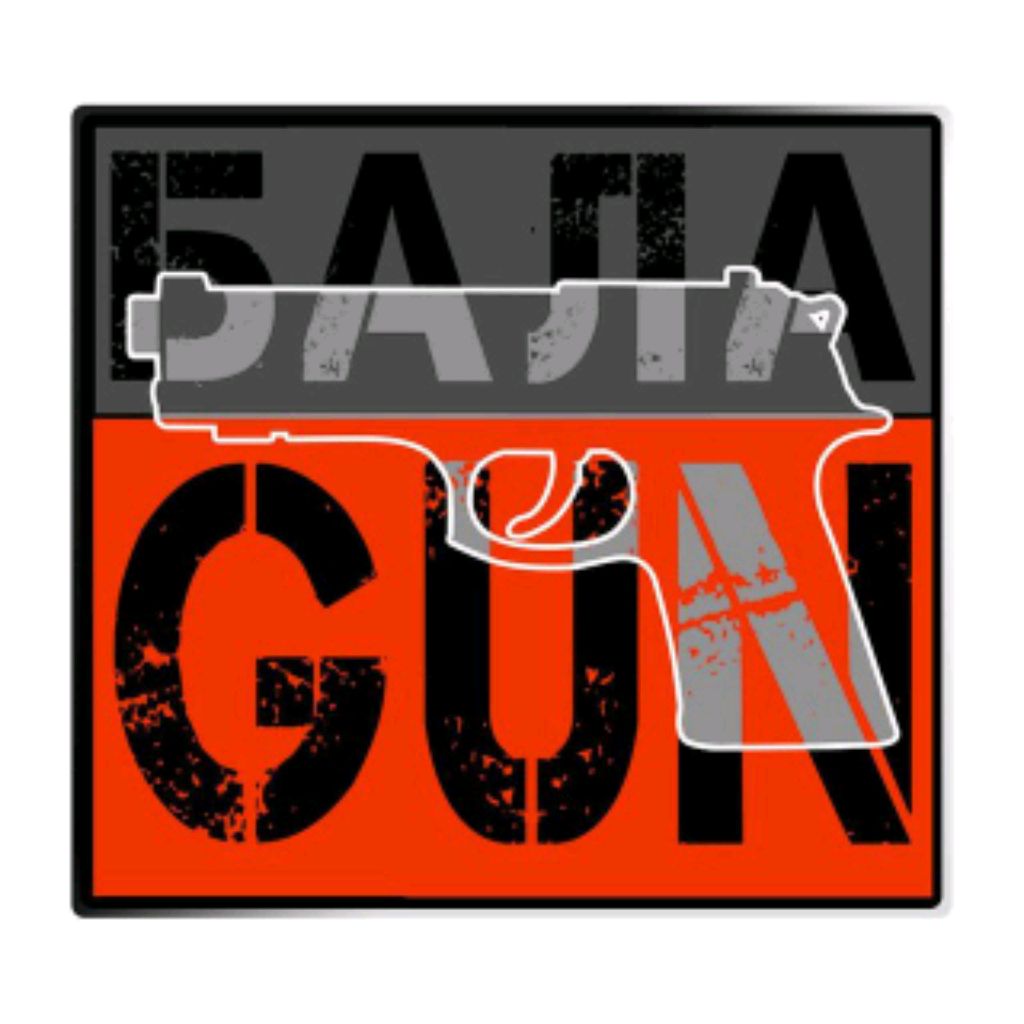 JB Johny BalaGun Джони Балаган