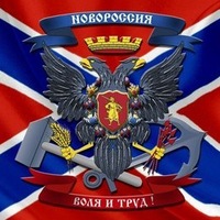 Петр Линник