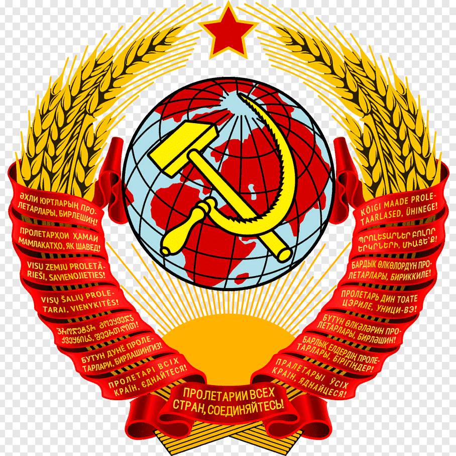 Право на труд