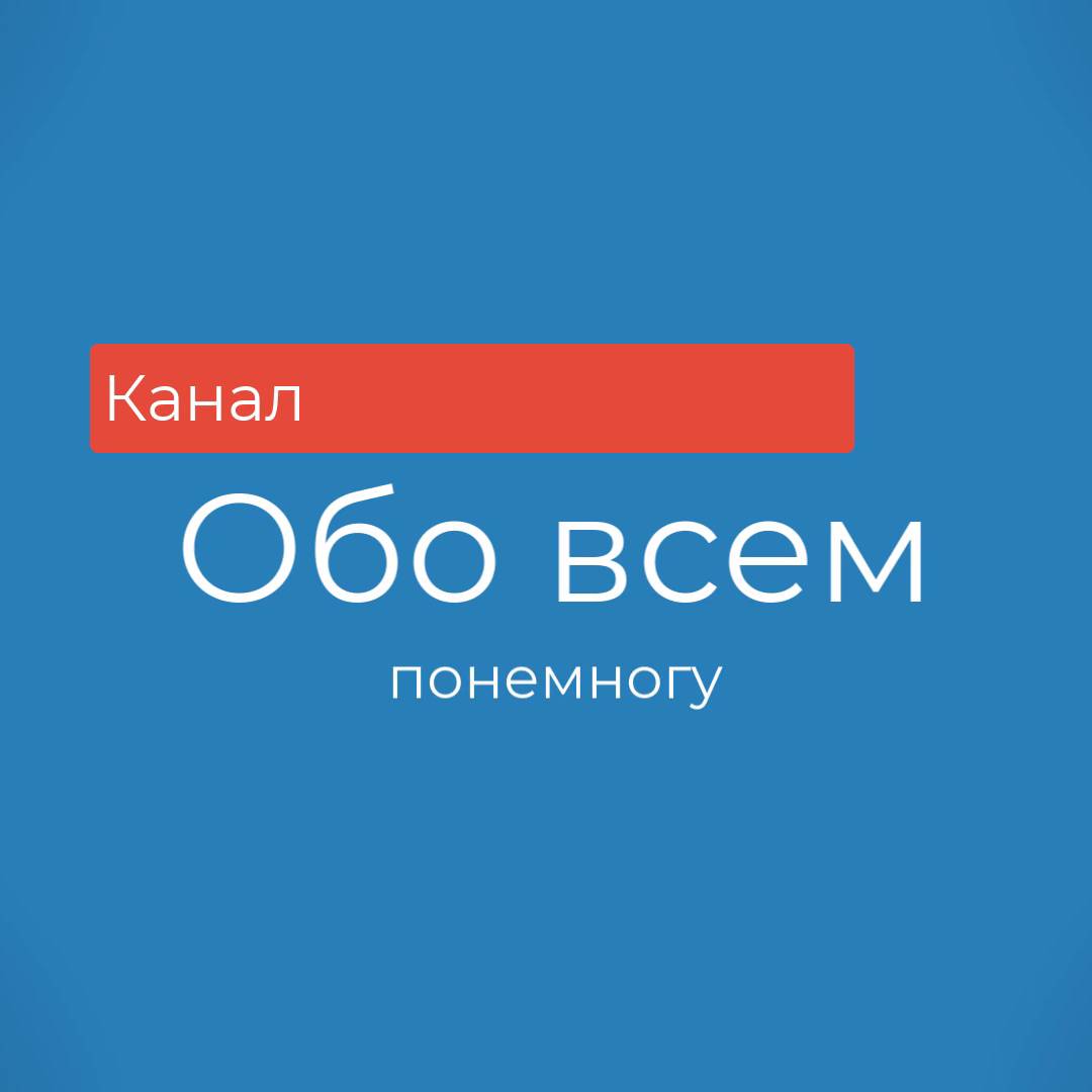 Vasily Обо всём понемногу