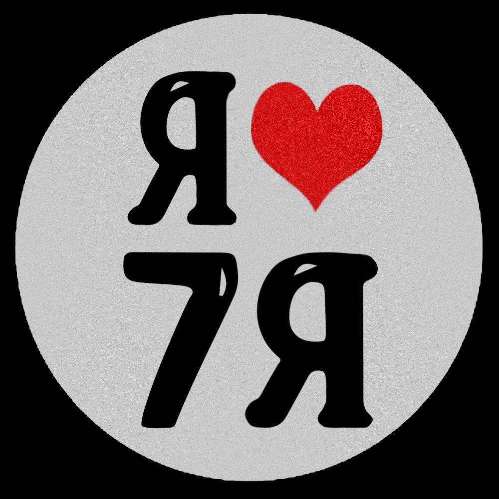 7Я