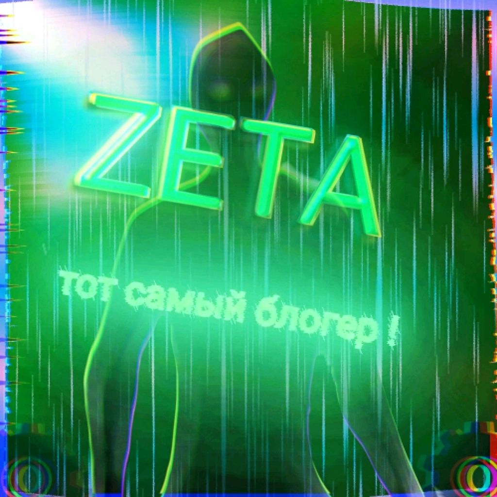 ZETA