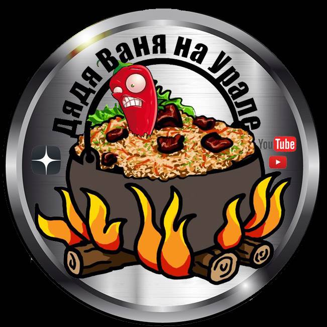 Дядя Ваня на Урале