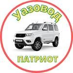 Уазовод Патриот