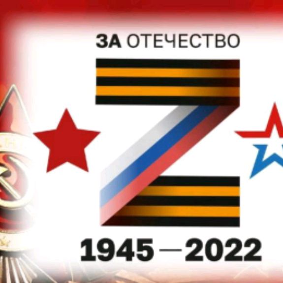 Регина